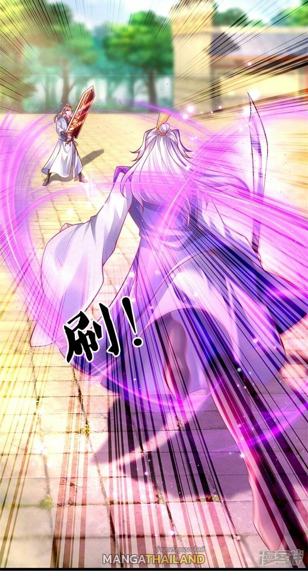 Sky Sword God ตอนที่ 460 แปลไทย รูปที่ 22