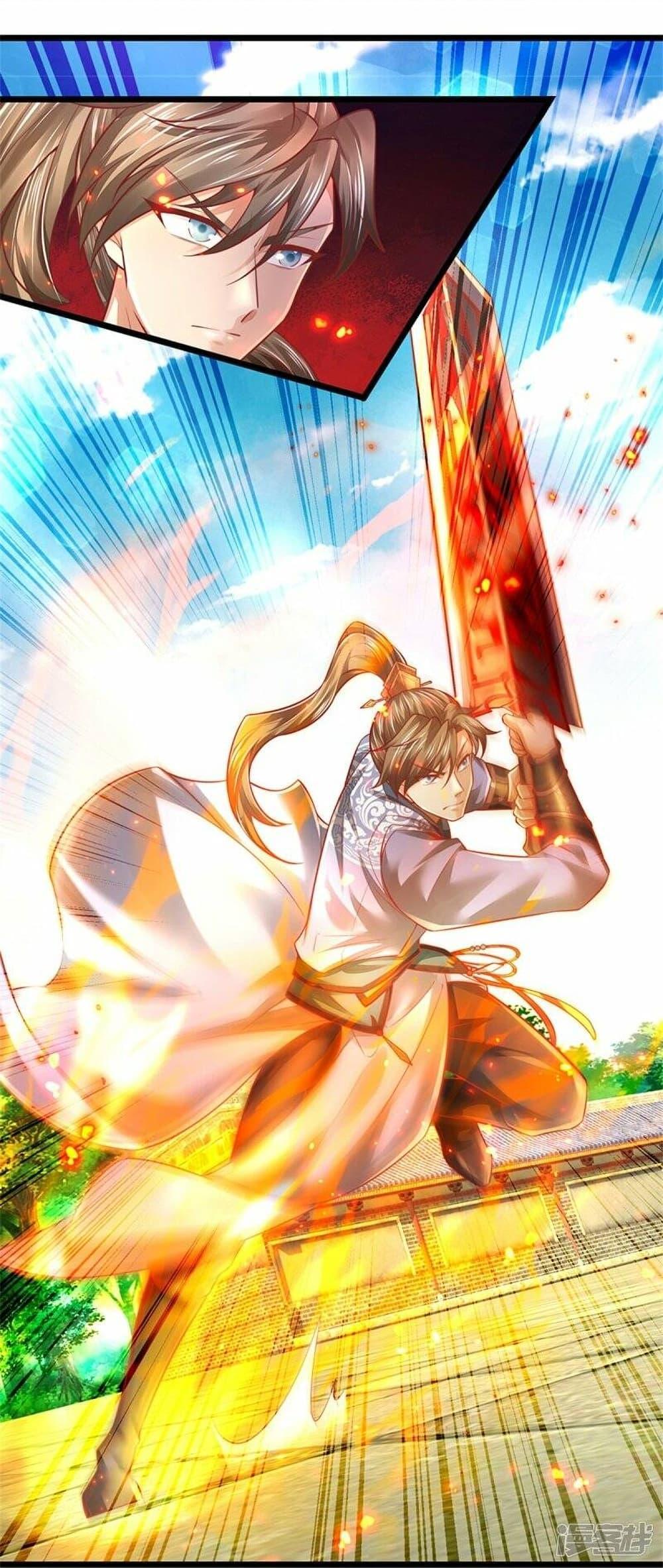 Sky Sword God ตอนที่ 460 แปลไทย รูปที่ 23