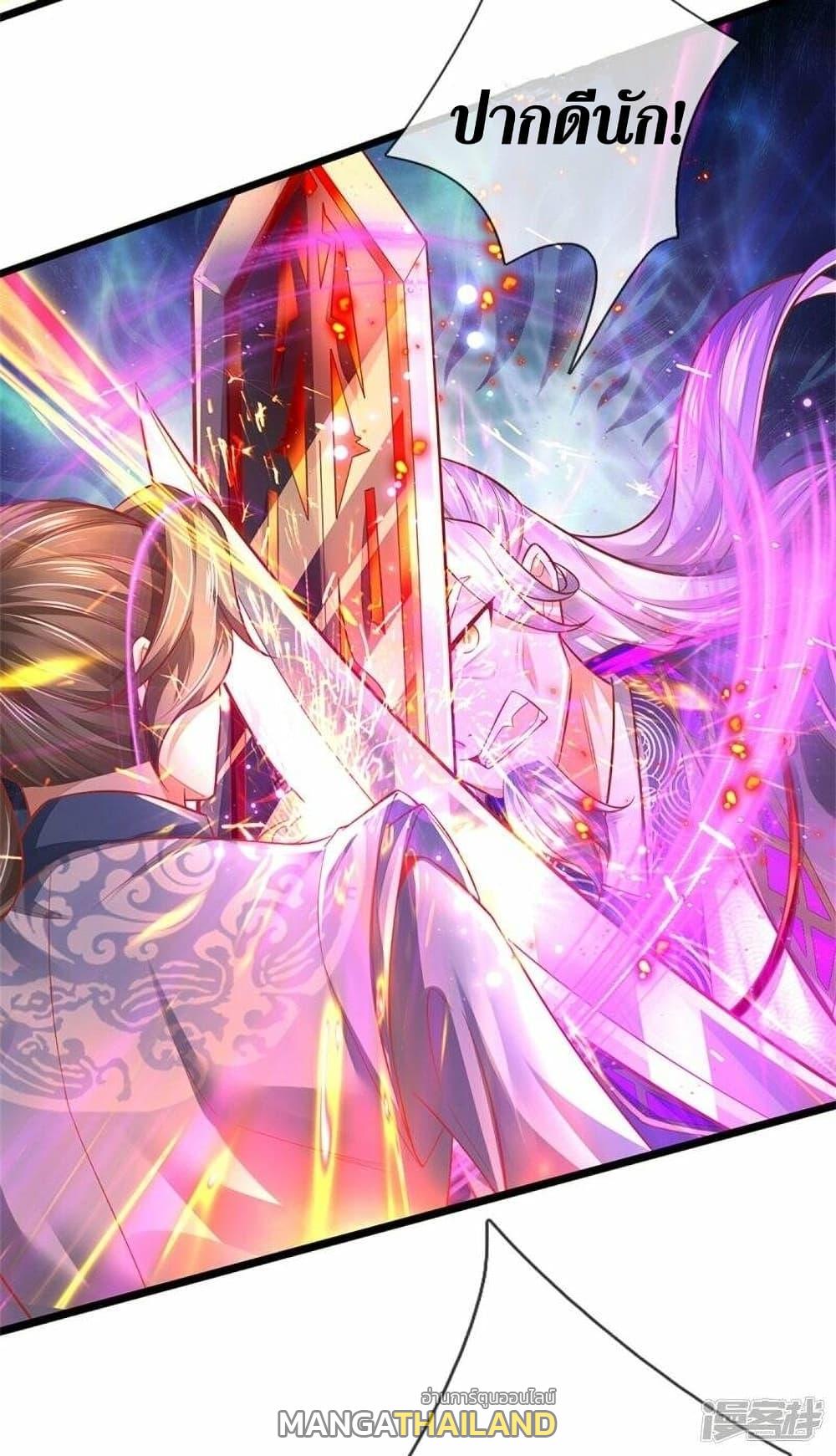 Sky Sword God ตอนที่ 460 แปลไทย รูปที่ 26