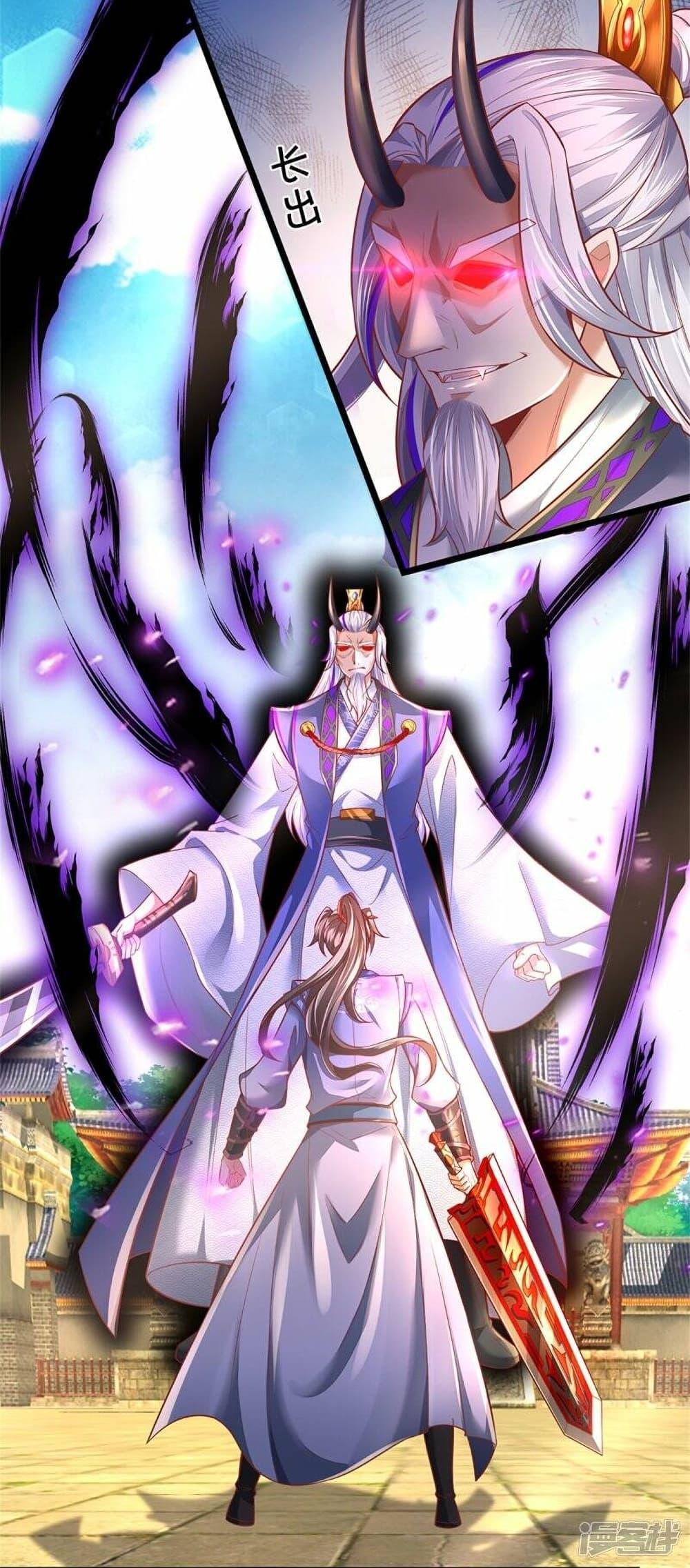 Sky Sword God ตอนที่ 460 แปลไทย รูปที่ 34
