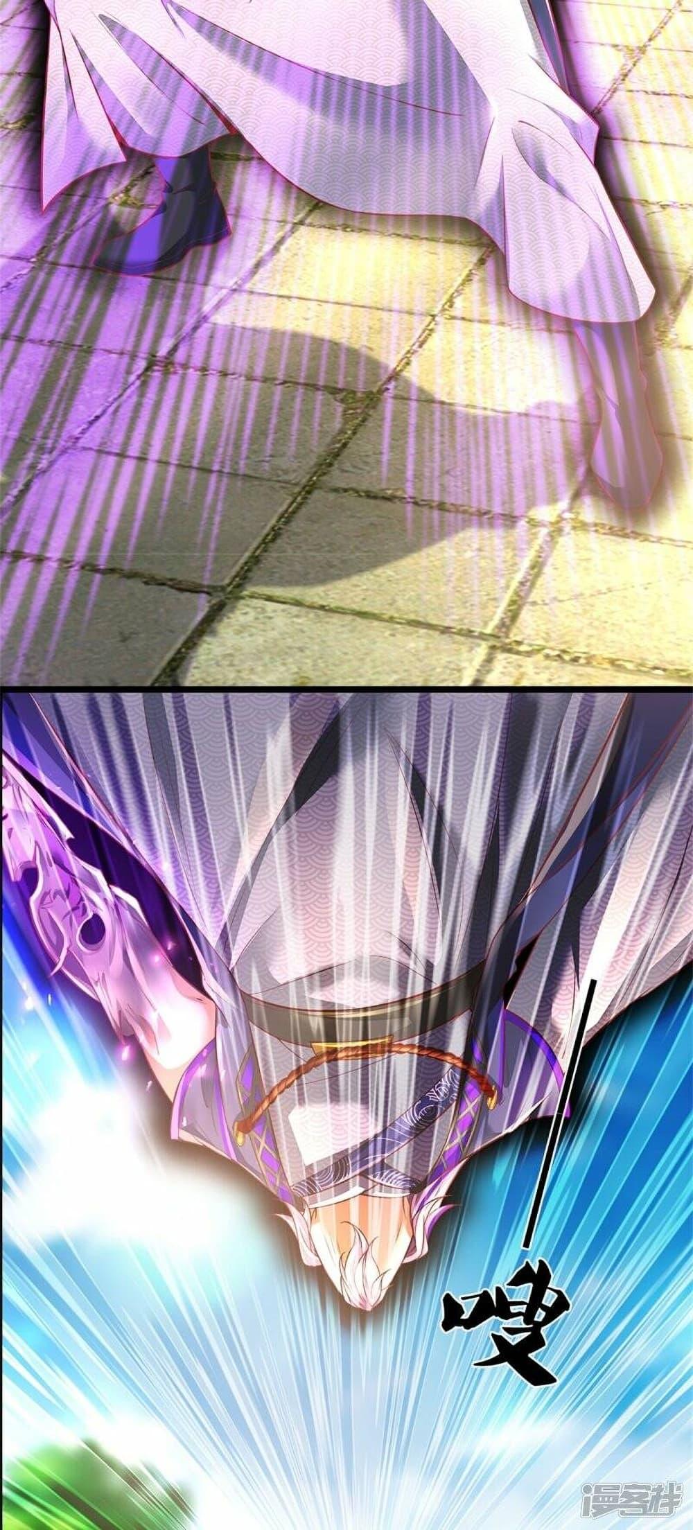 Sky Sword God ตอนที่ 460 แปลไทย รูปที่ 39