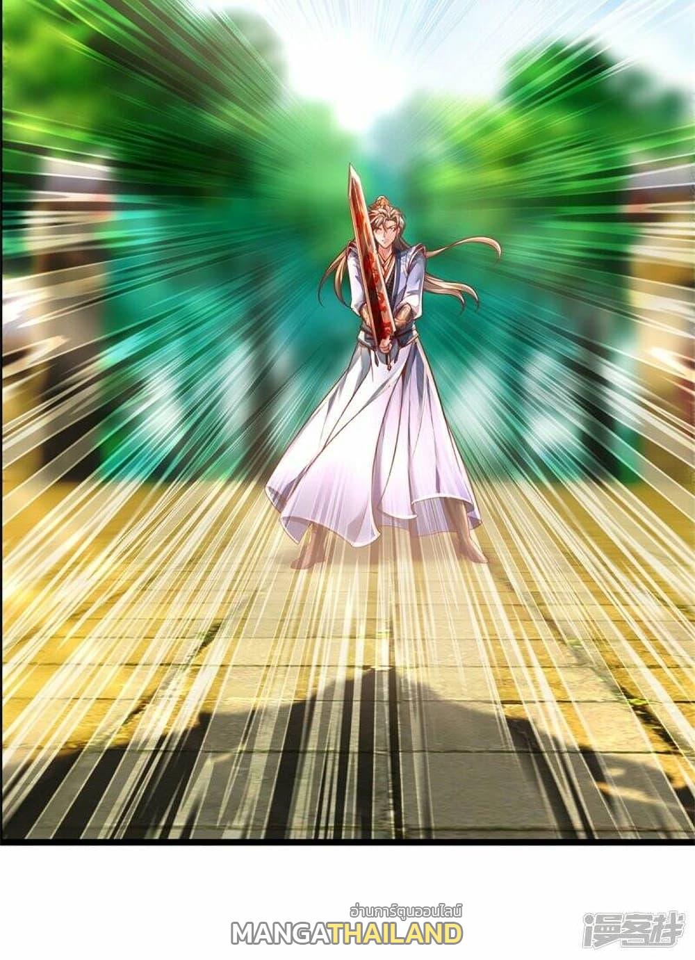Sky Sword God ตอนที่ 460 แปลไทย รูปที่ 40
