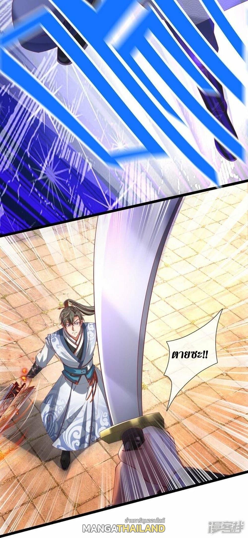 Sky Sword God ตอนที่ 460 แปลไทย รูปที่ 8