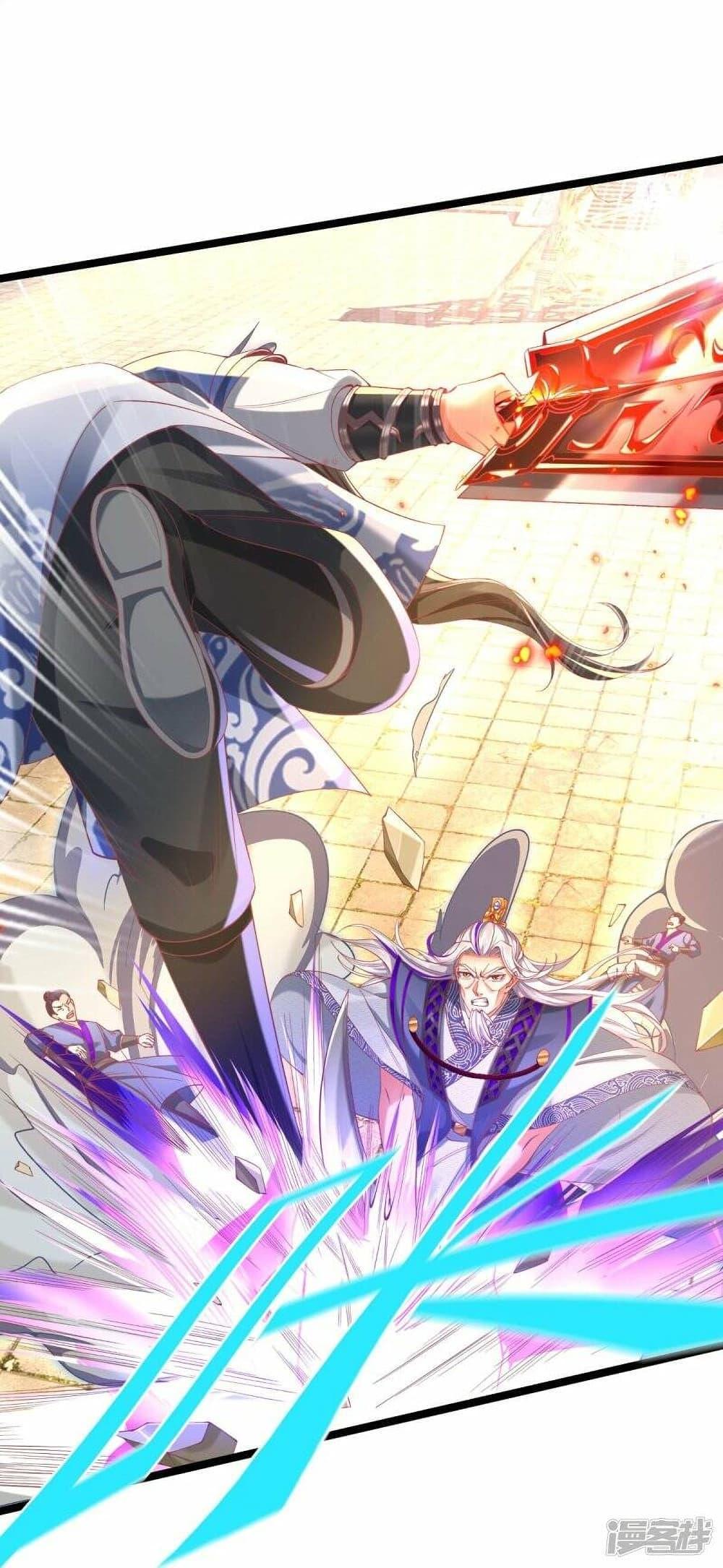 Sky Sword God ตอนที่ 460 แปลไทย รูปที่ 9