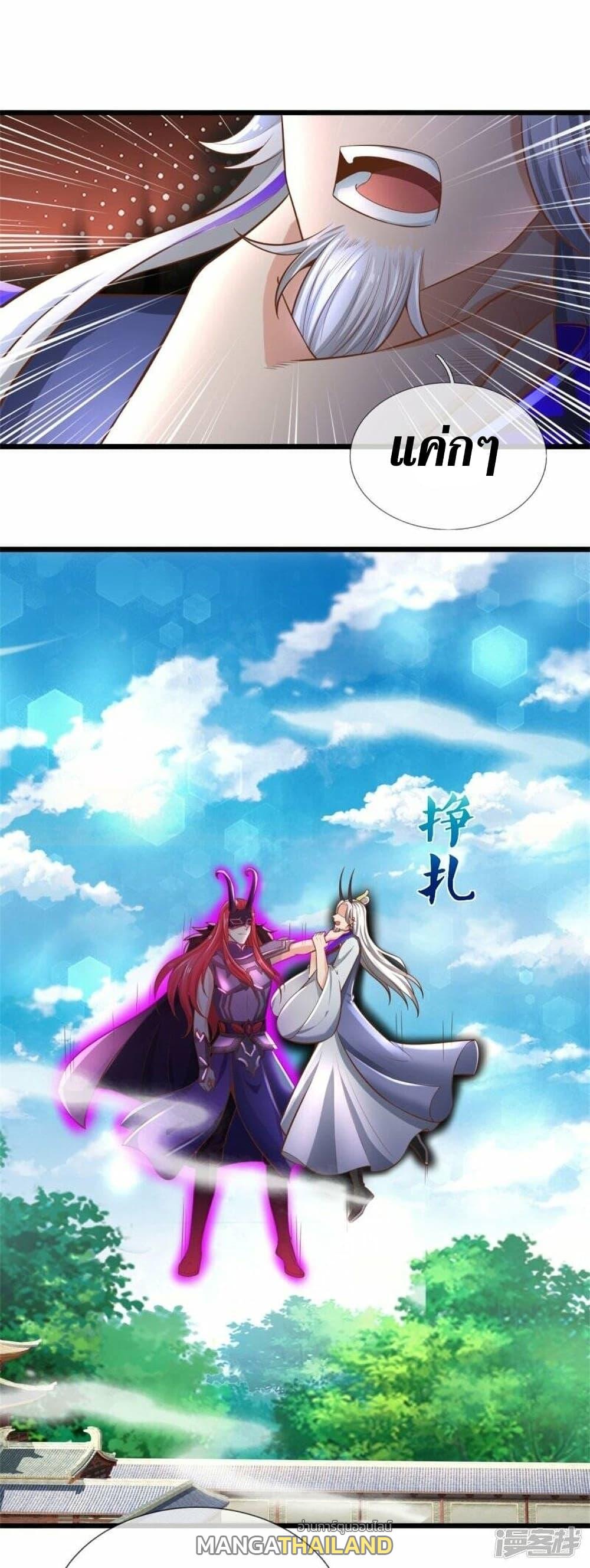 Sky Sword God ตอนที่ 461 แปลไทย รูปที่ 24