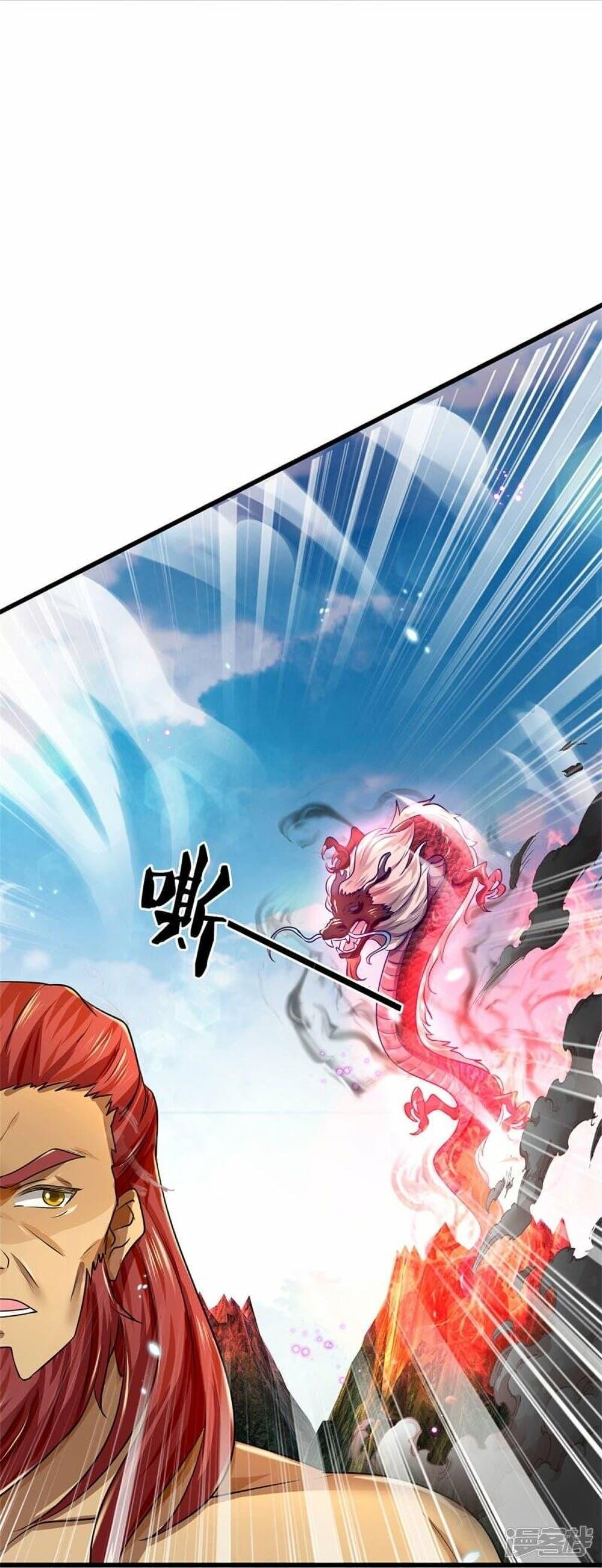 Sky Sword God ตอนที่ 465 แปลไทย รูปที่ 13