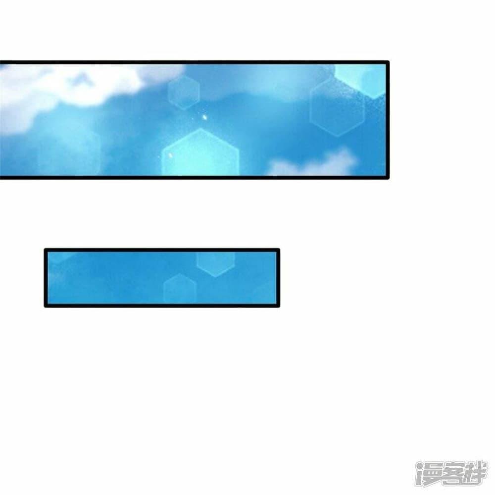 Sky Sword God ตอนที่ 465 แปลไทย รูปที่ 16