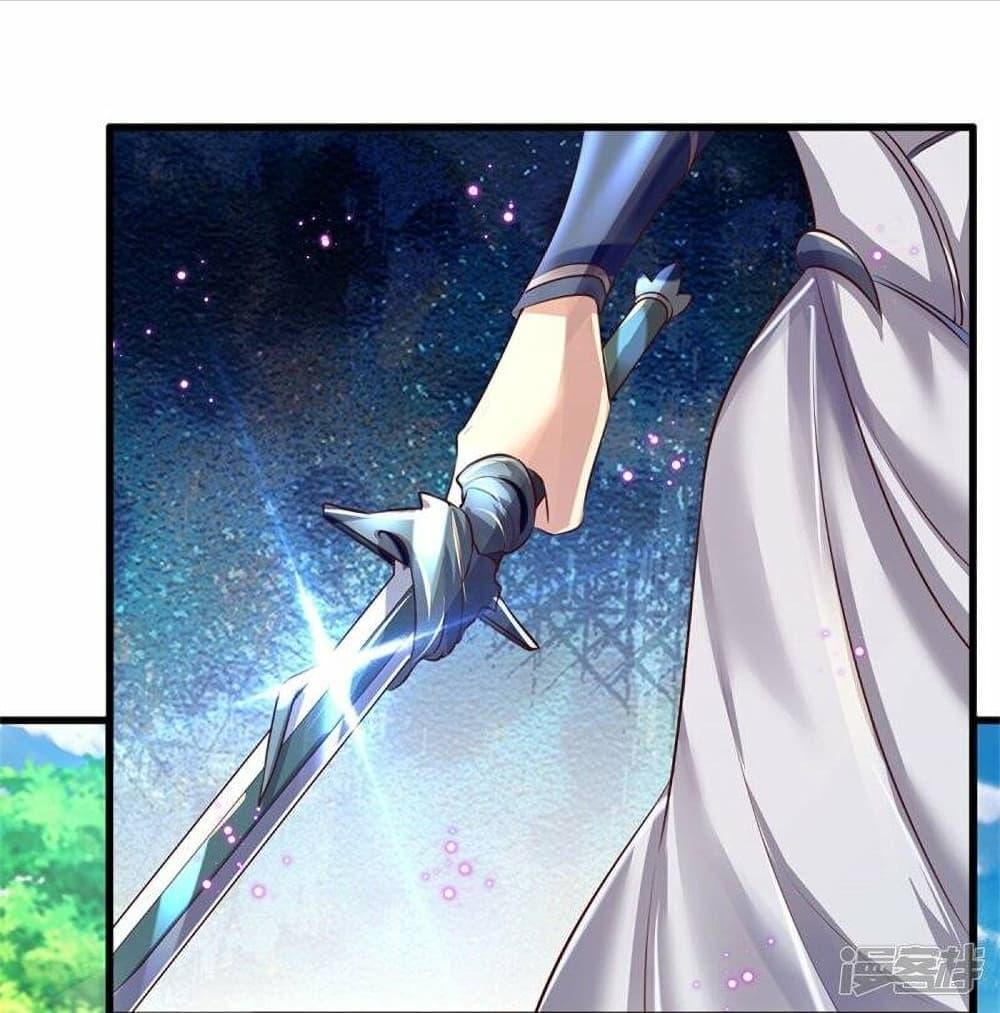 Sky Sword God ตอนที่ 465 แปลไทย รูปที่ 8