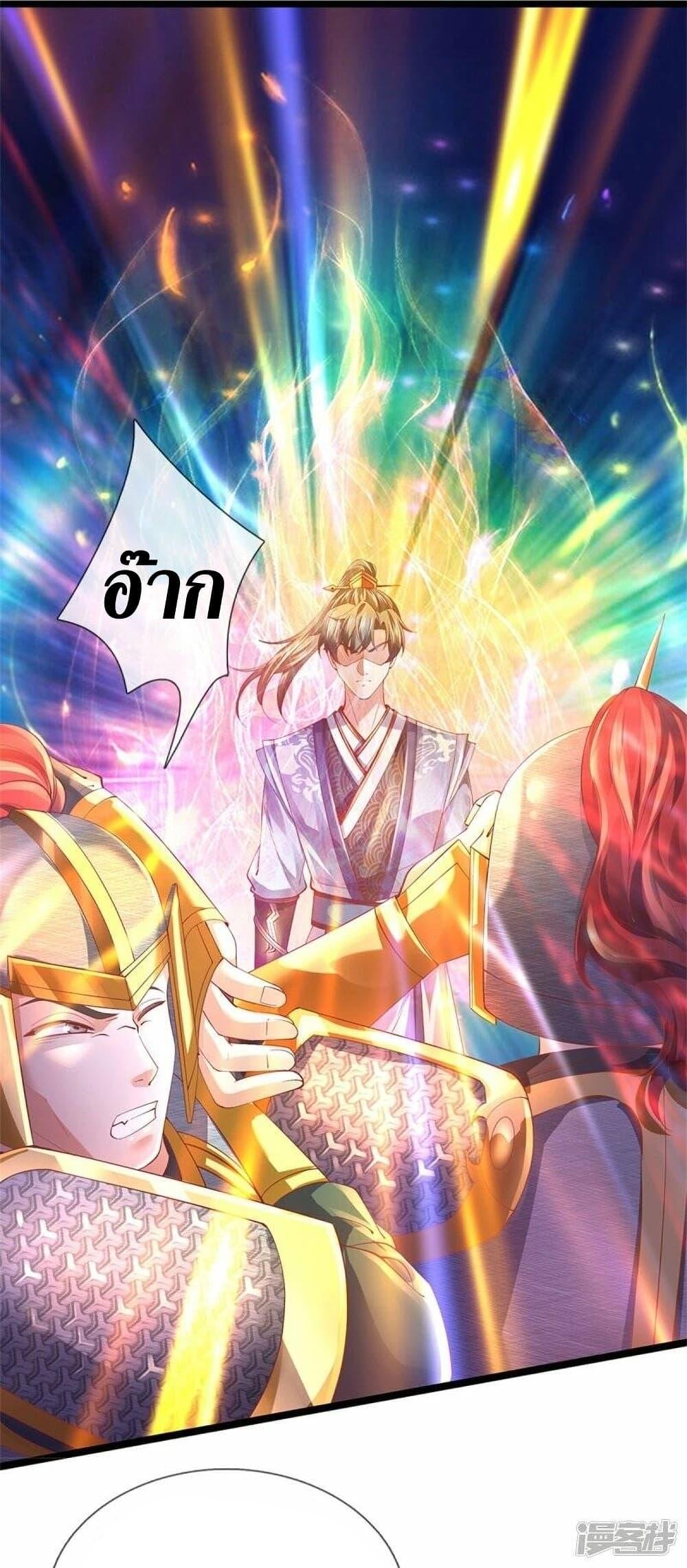 Sky Sword God ตอนที่ 474 แปลไทย รูปที่ 24