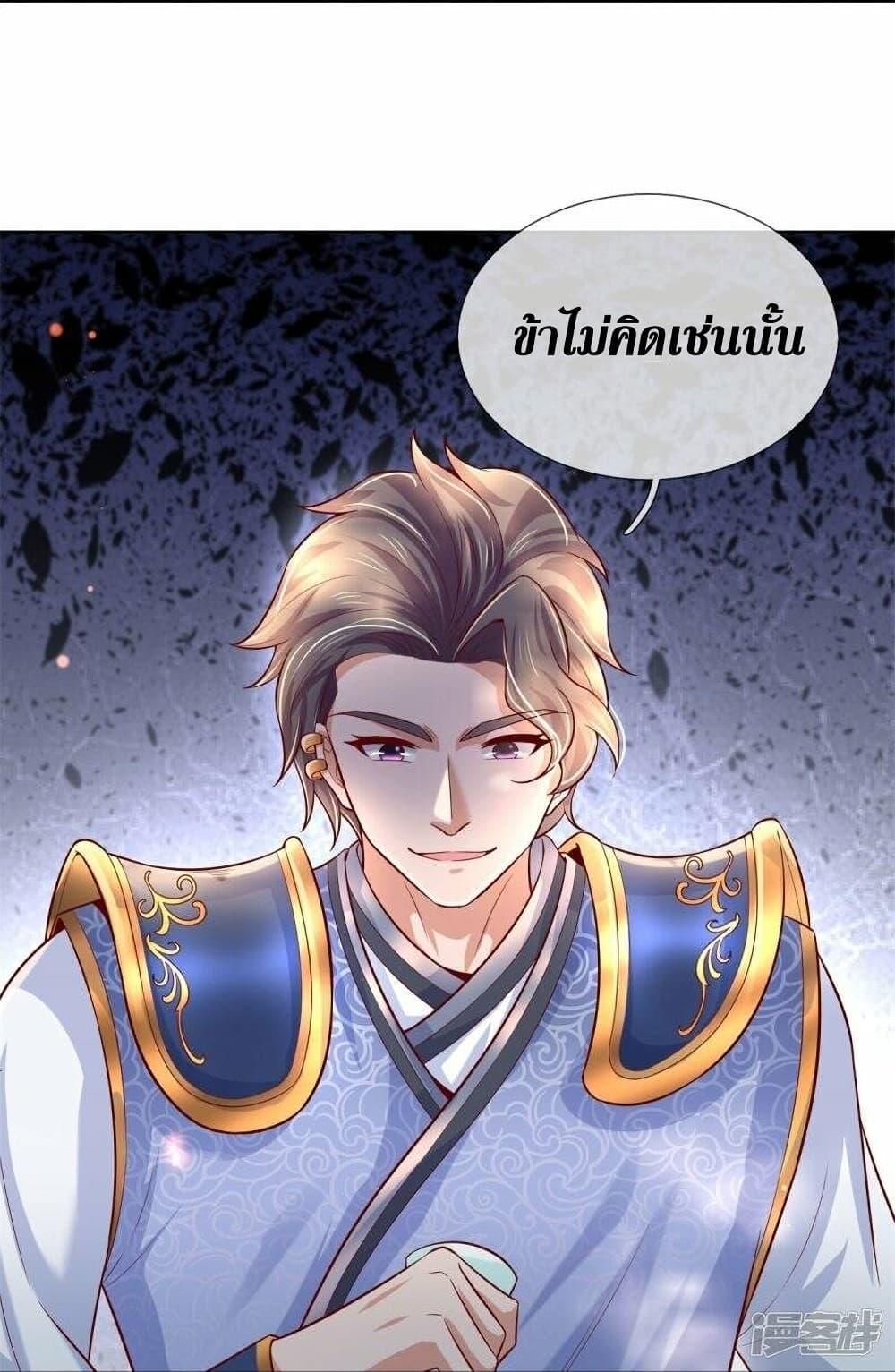 Sky Sword God ตอนที่ 477 แปลไทย รูปที่ 10