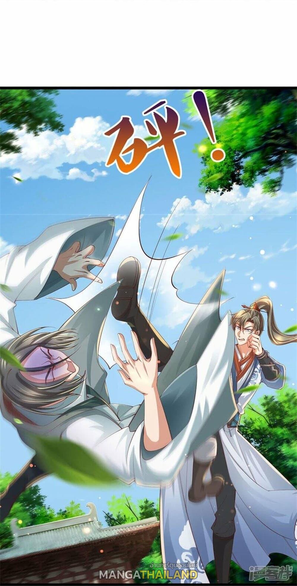 Sky Sword God ตอนที่ 477 แปลไทย รูปที่ 26