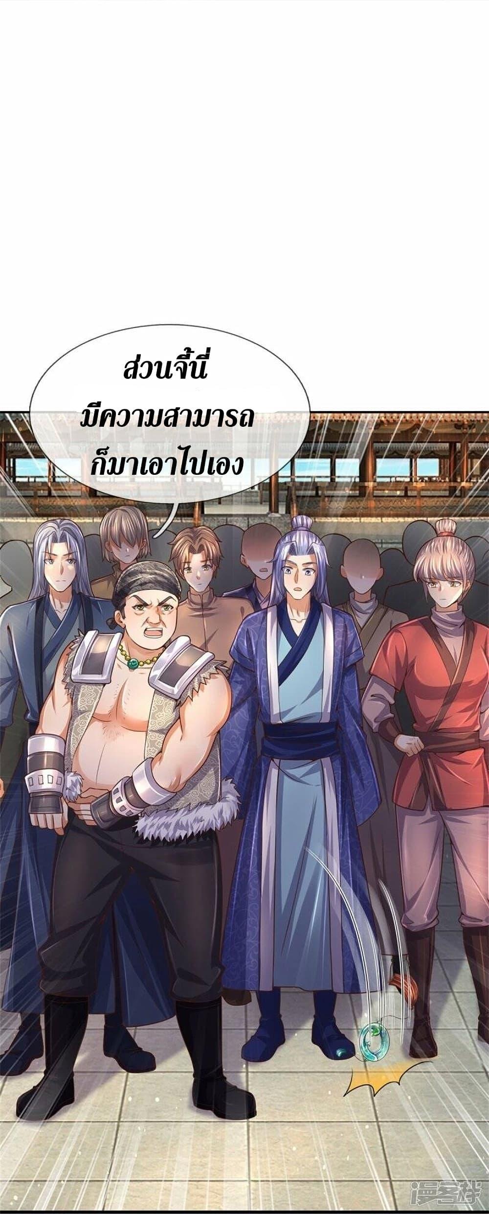 Sky Sword God ตอนที่ 481 แปลไทย รูปที่ 35