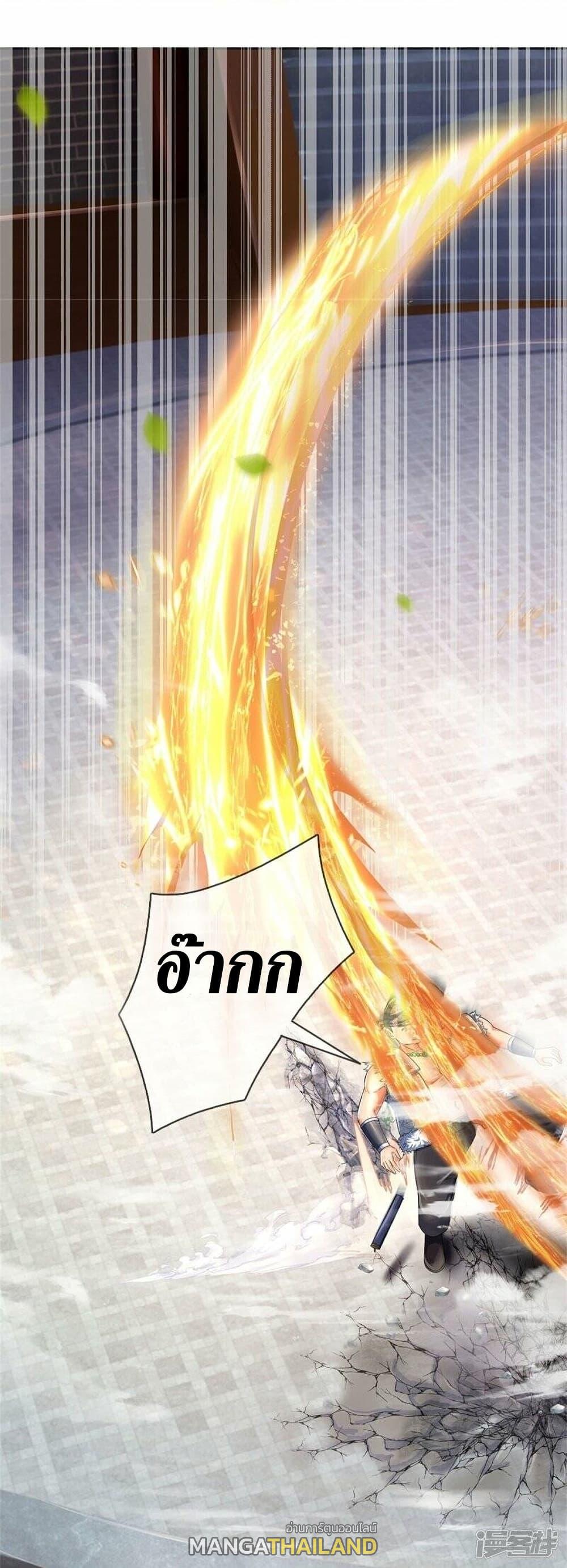 Sky Sword God ตอนที่ 498 แปลไทย รูปที่ 13