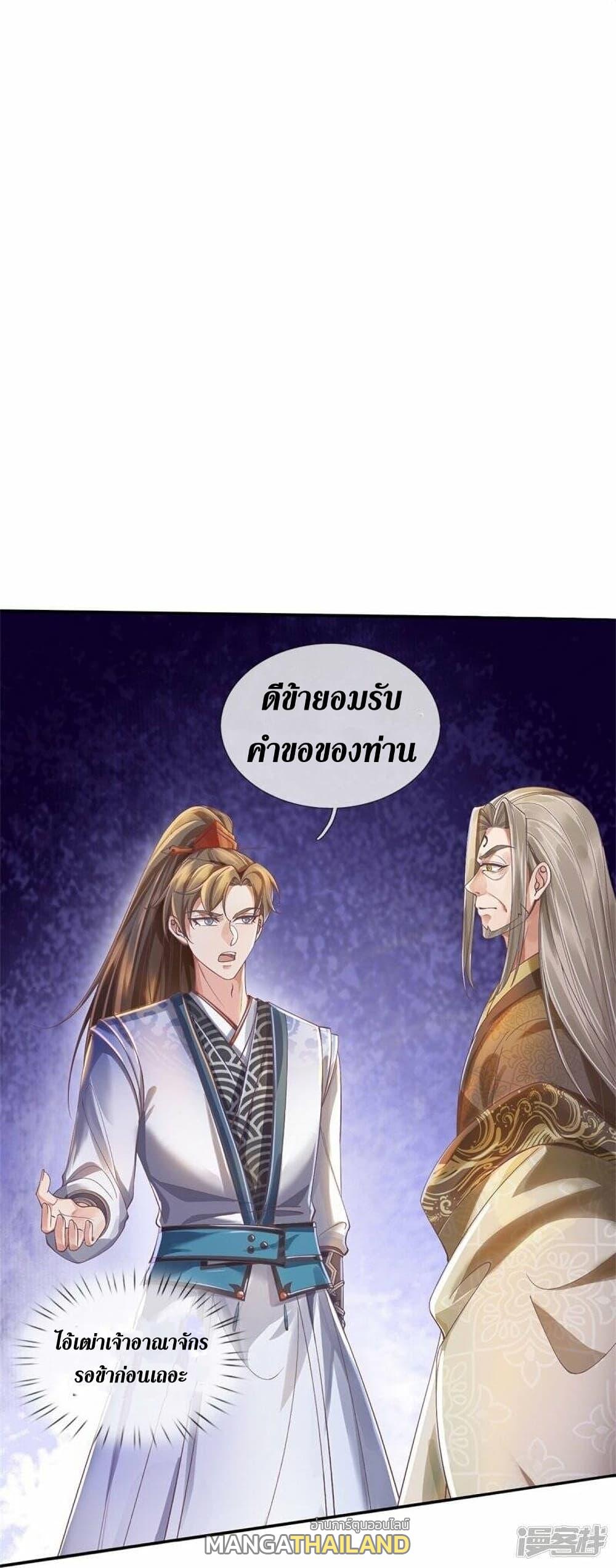 Sky Sword God ตอนที่ 499 แปลไทย รูปที่ 24