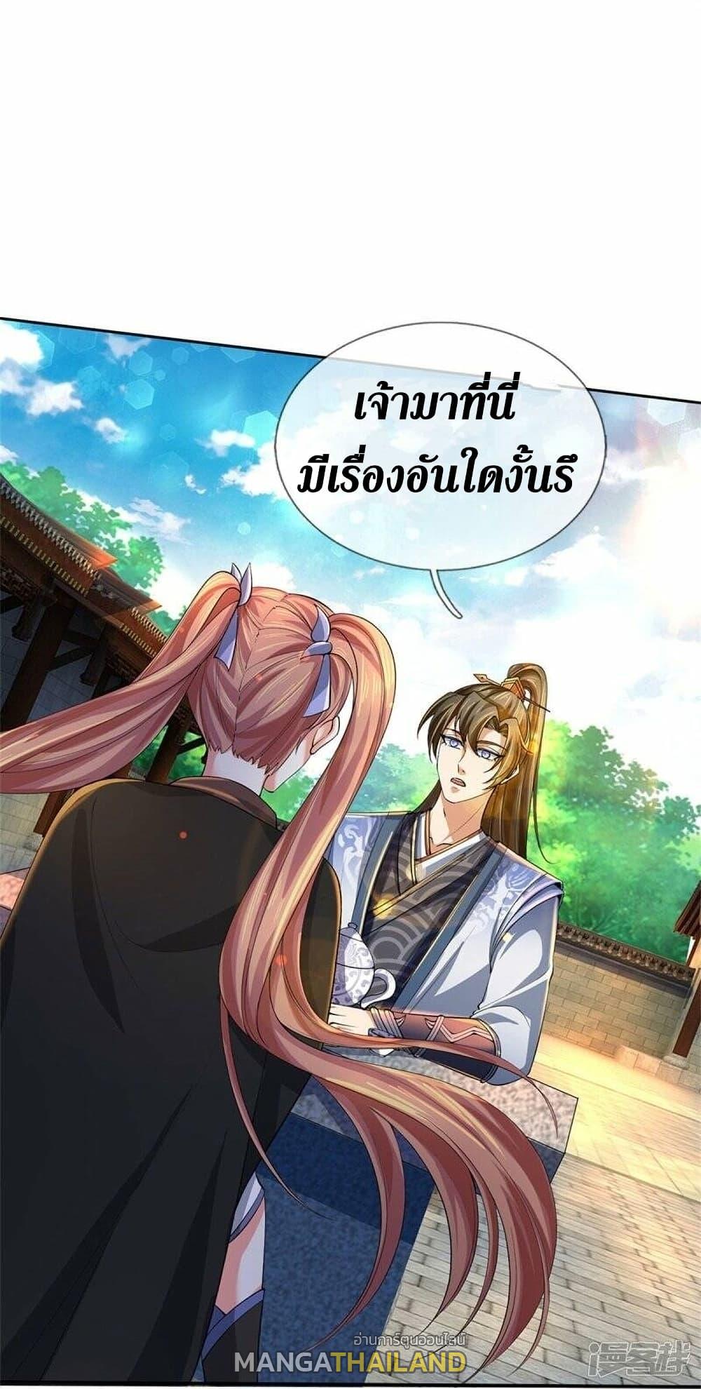 Sky Sword God ตอนที่ 500 แปลไทย รูปที่ 21