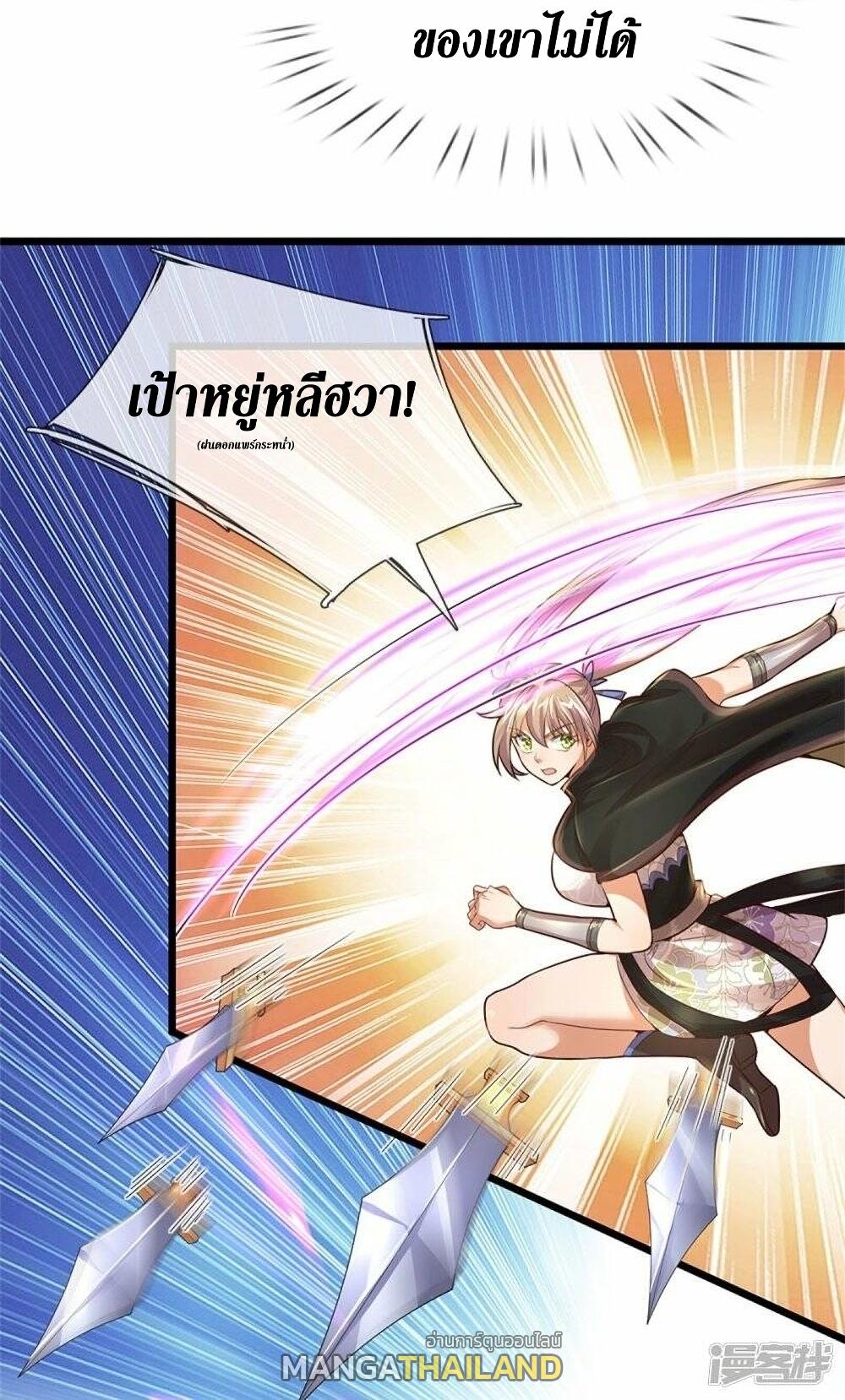 Sky Sword God ตอนที่ 506 แปลไทย รูปที่ 15