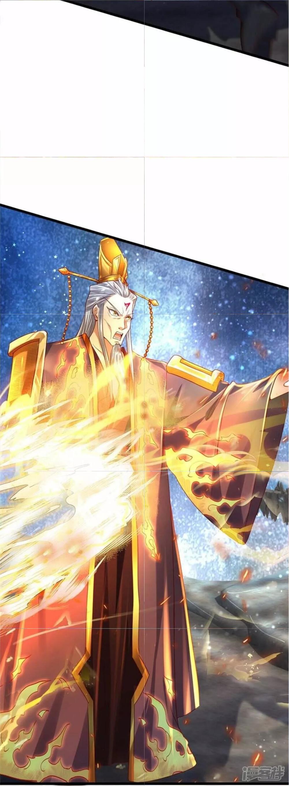 Sky Sword God ตอนที่ 507 แปลไทย รูปที่ 6