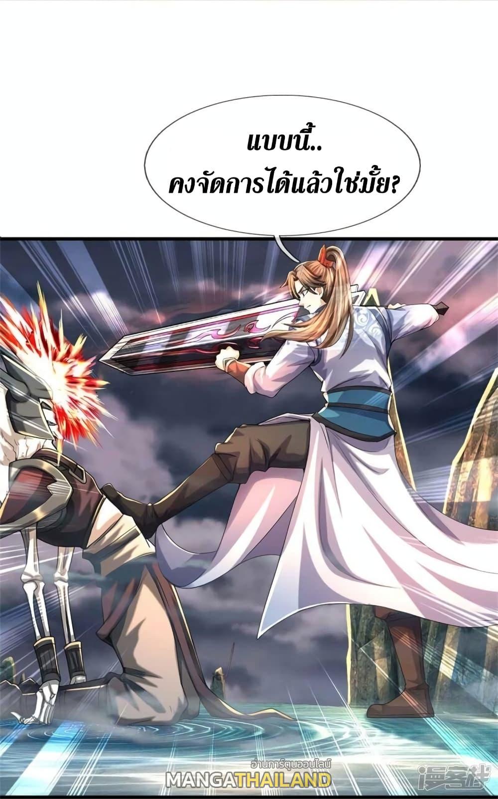 Sky Sword God ตอนที่ 519 แปลไทย รูปที่ 28