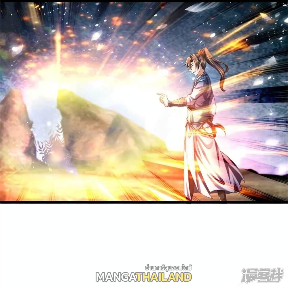 Sky Sword God ตอนที่ 519 แปลไทย รูปที่ 7