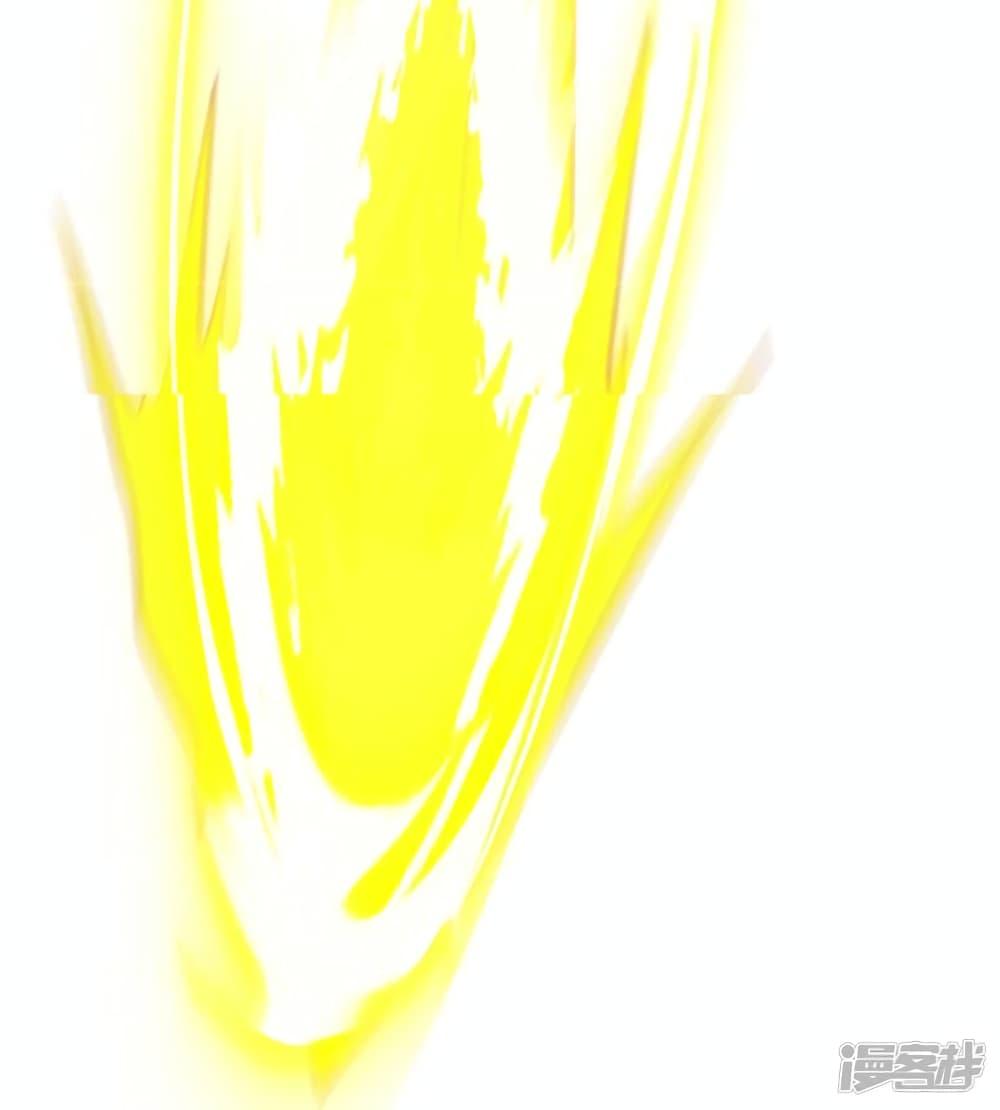 Sky Sword God ตอนที่ 530 แปลไทย รูปที่ 16