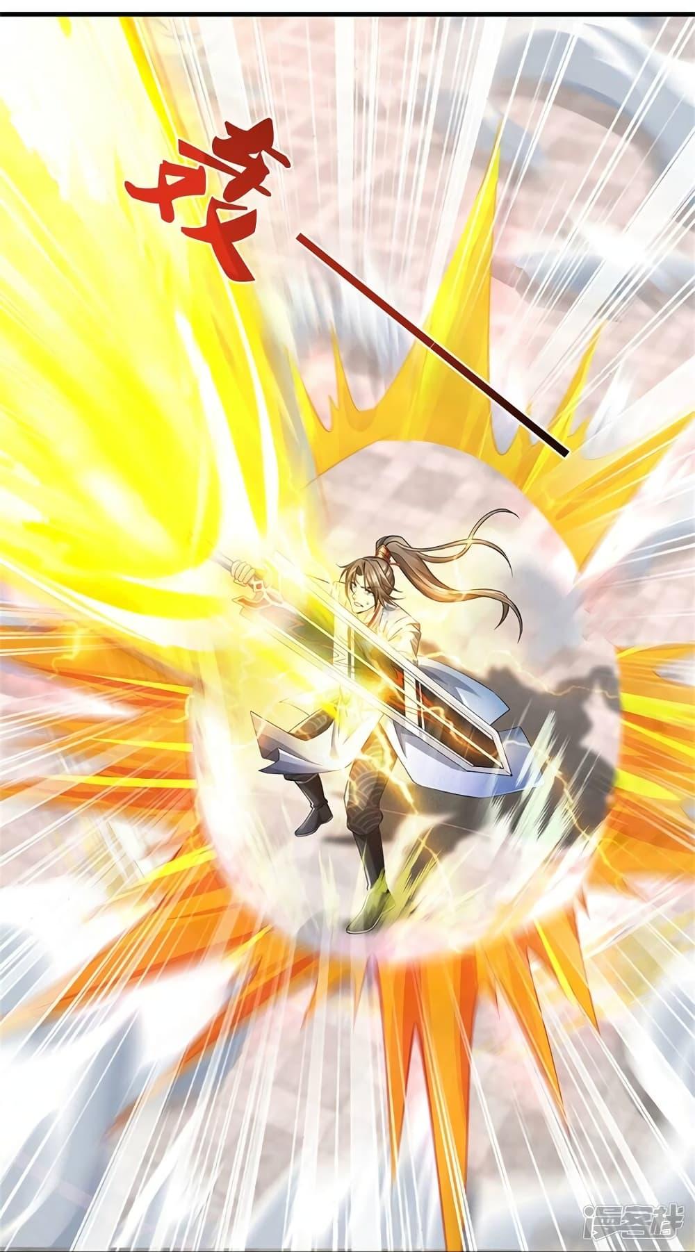 Sky Sword God ตอนที่ 530 แปลไทย รูปที่ 26