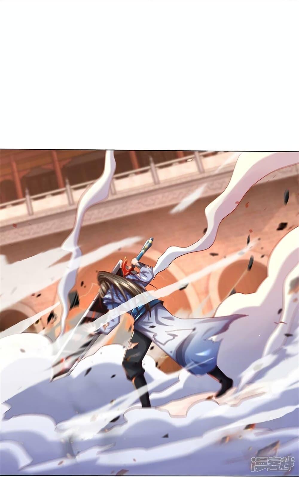 Sky Sword God ตอนที่ 530 แปลไทย รูปที่ 28