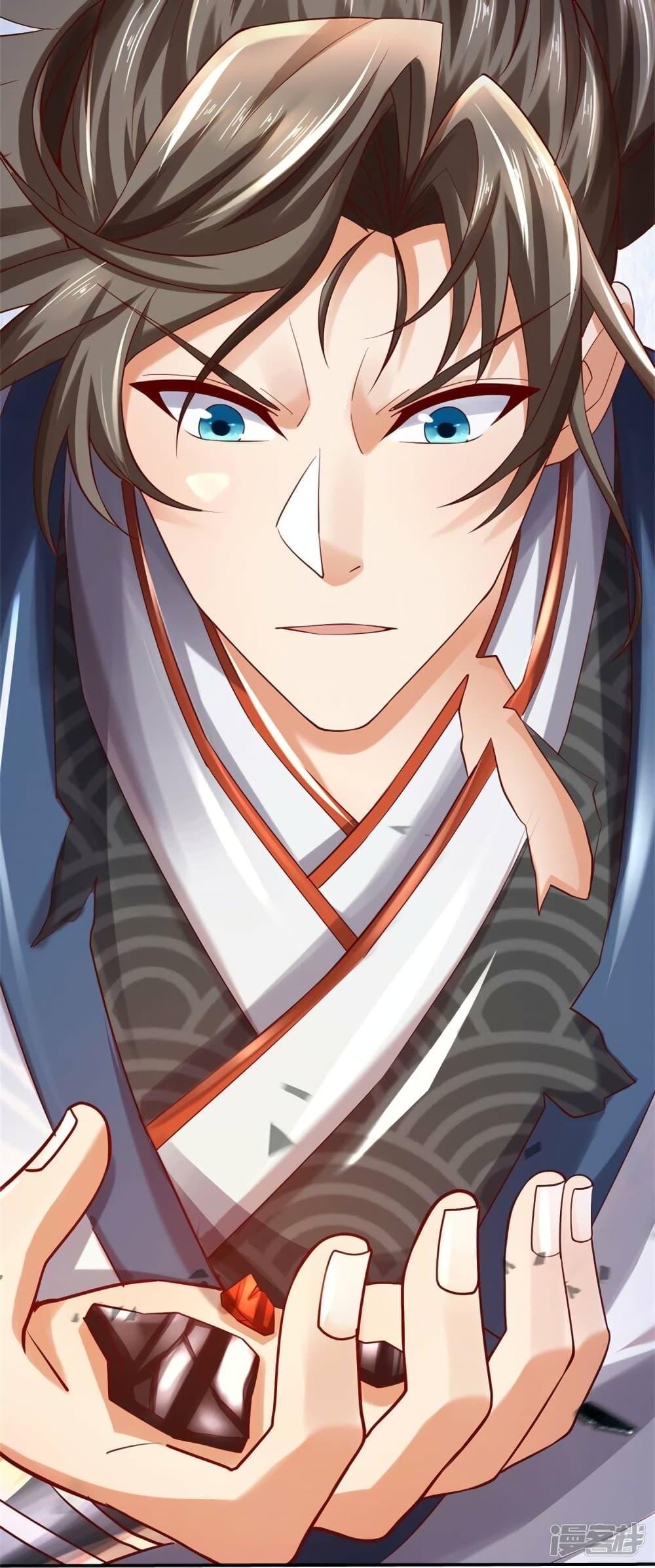 Sky Sword God ตอนที่ 530 แปลไทย รูปที่ 31