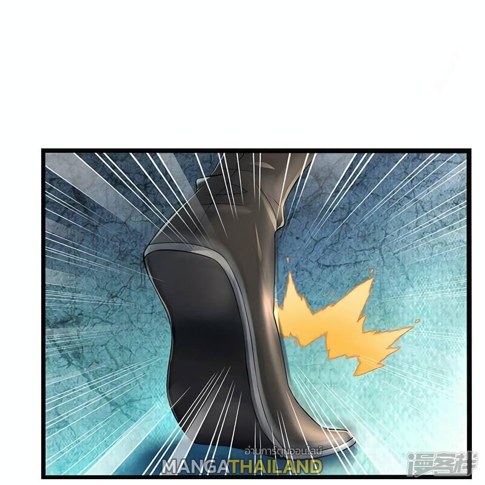 Sky Sword God ตอนที่ 531 แปลไทย รูปที่ 6
