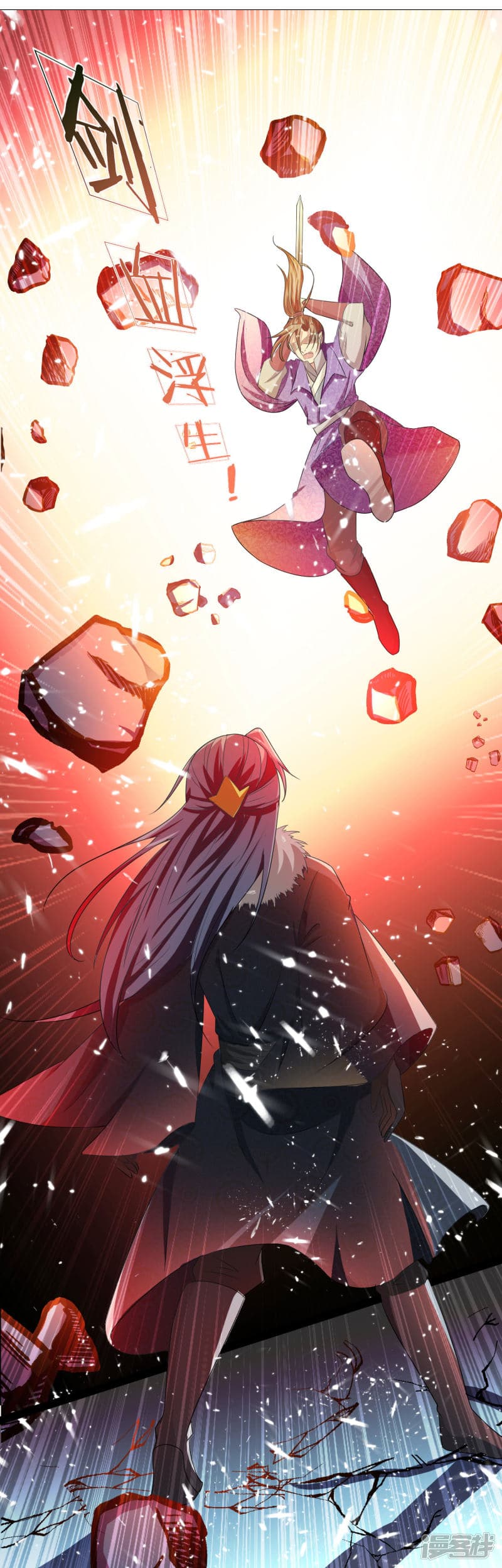 Sky Sword God ตอนที่ 55 แปลไทย รูปที่ 11