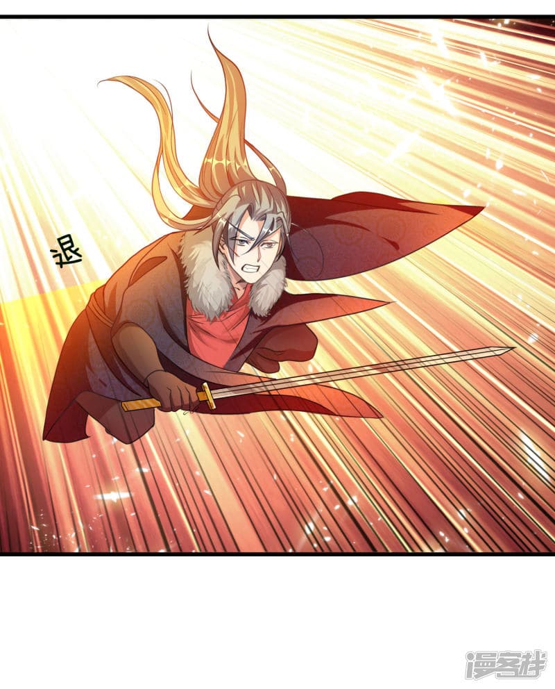 Sky Sword God ตอนที่ 55 แปลไทย รูปที่ 13