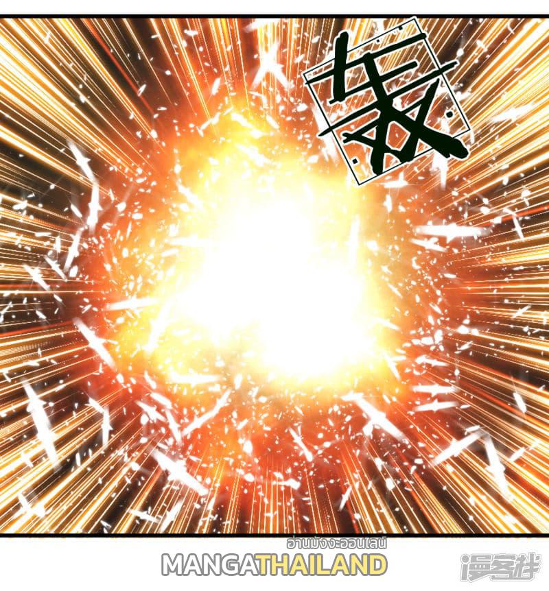 Sky Sword God ตอนที่ 55 แปลไทย รูปที่ 18