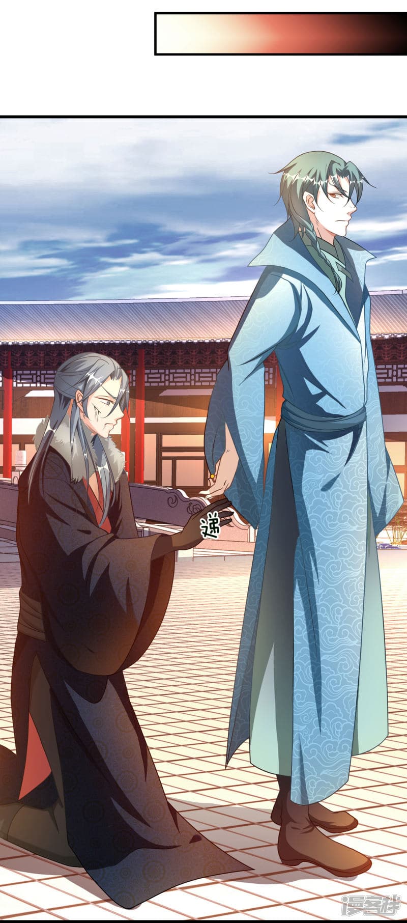 Sky Sword God ตอนที่ 55 แปลไทย รูปที่ 21