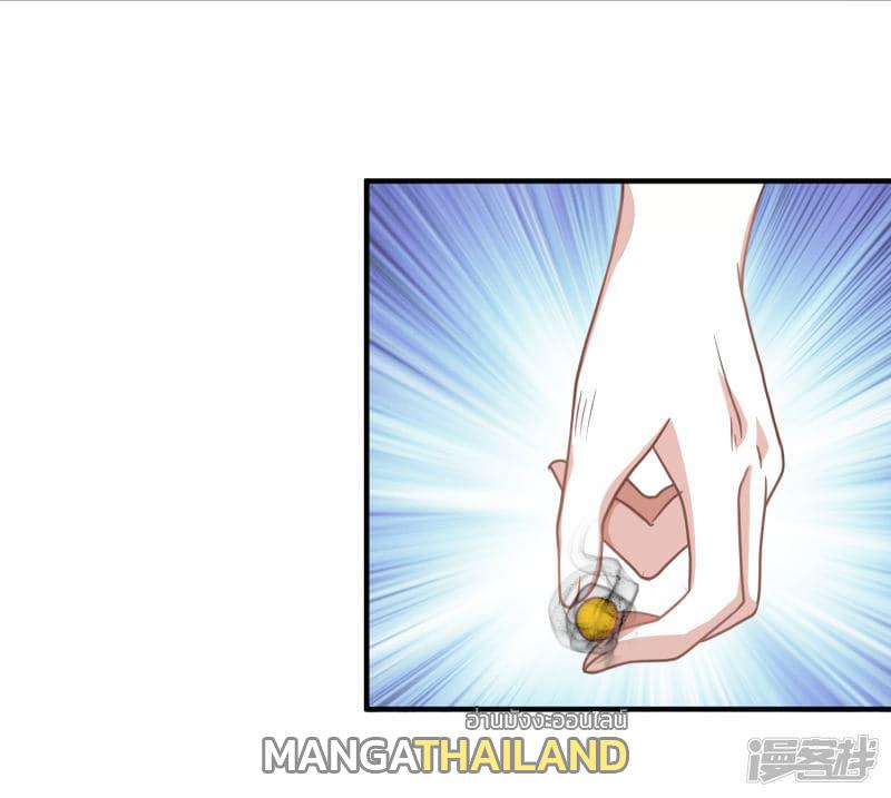 Sky Sword God ตอนที่ 55 แปลไทย รูปที่ 22