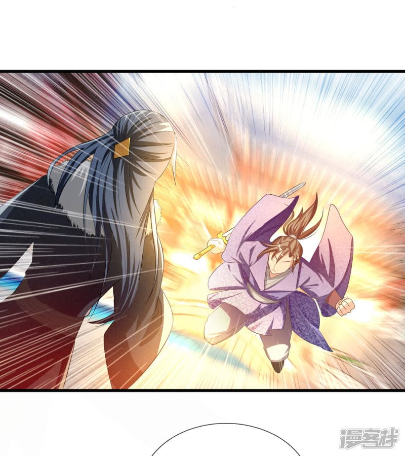 Sky Sword God ตอนที่ 55 แปลไทย รูปที่ 9
