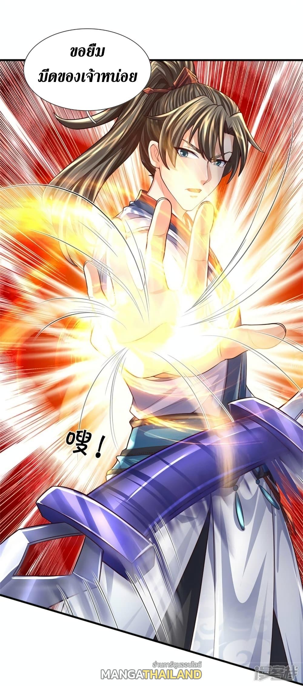 Sky Sword God ตอนที่ 552 แปลไทย รูปที่ 15