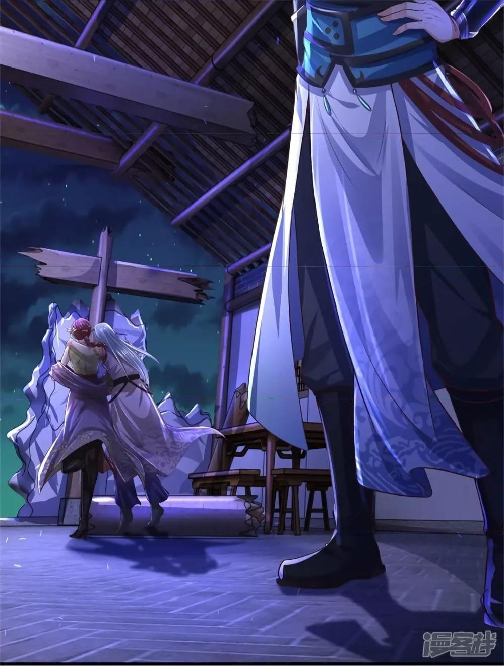 Sky Sword God ตอนที่ 552 แปลไทย รูปที่ 31