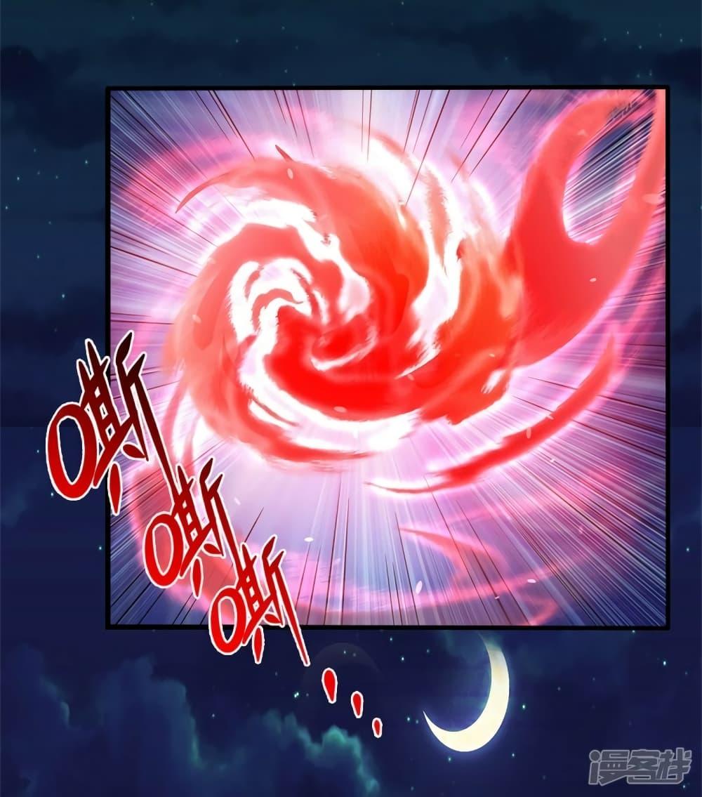 Sky Sword God ตอนที่ 552 แปลไทย รูปที่ 4