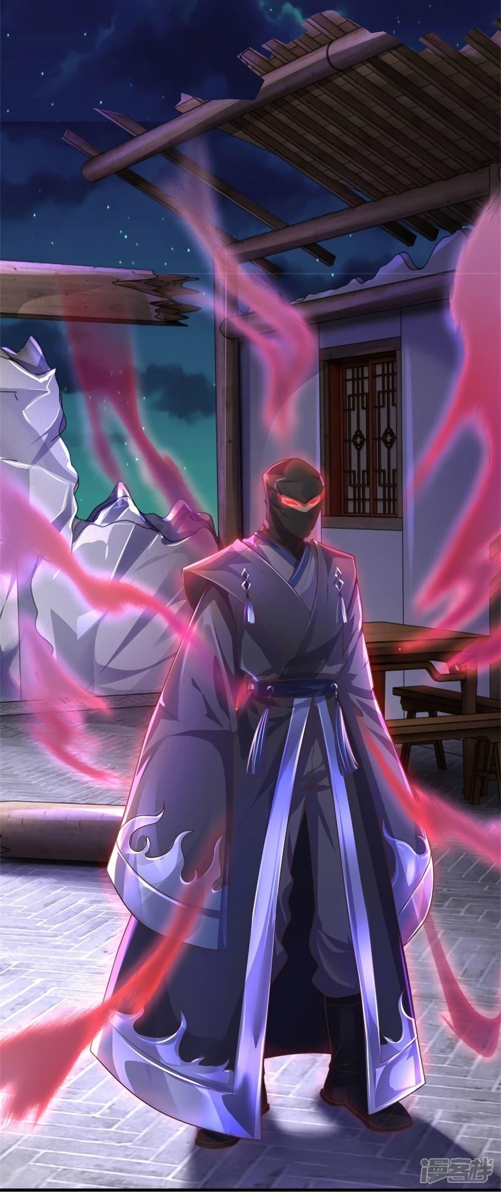 Sky Sword God ตอนที่ 552 แปลไทย รูปที่ 5