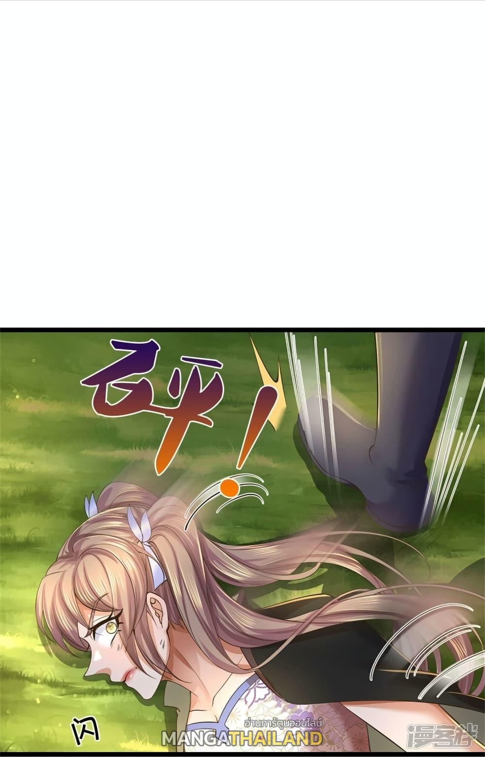 Sky Sword God ตอนที่ 556 แปลไทย รูปที่ 11