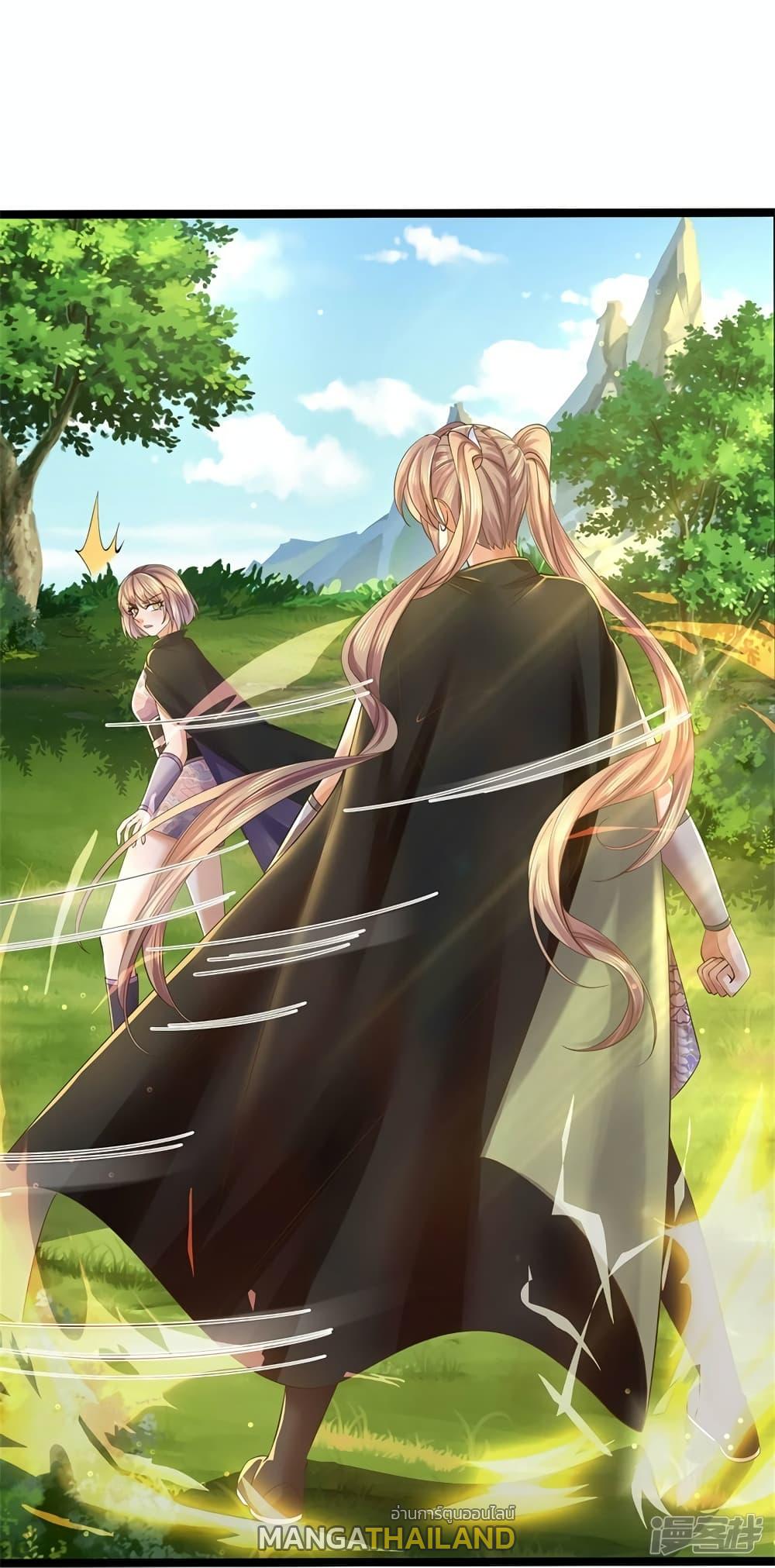 Sky Sword God ตอนที่ 556 แปลไทย รูปที่ 12
