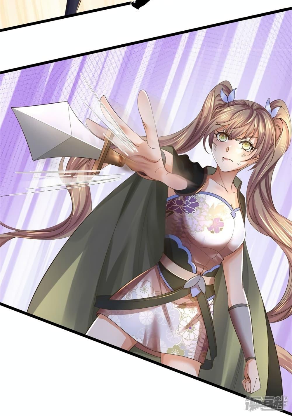 Sky Sword God ตอนที่ 556 แปลไทย รูปที่ 18