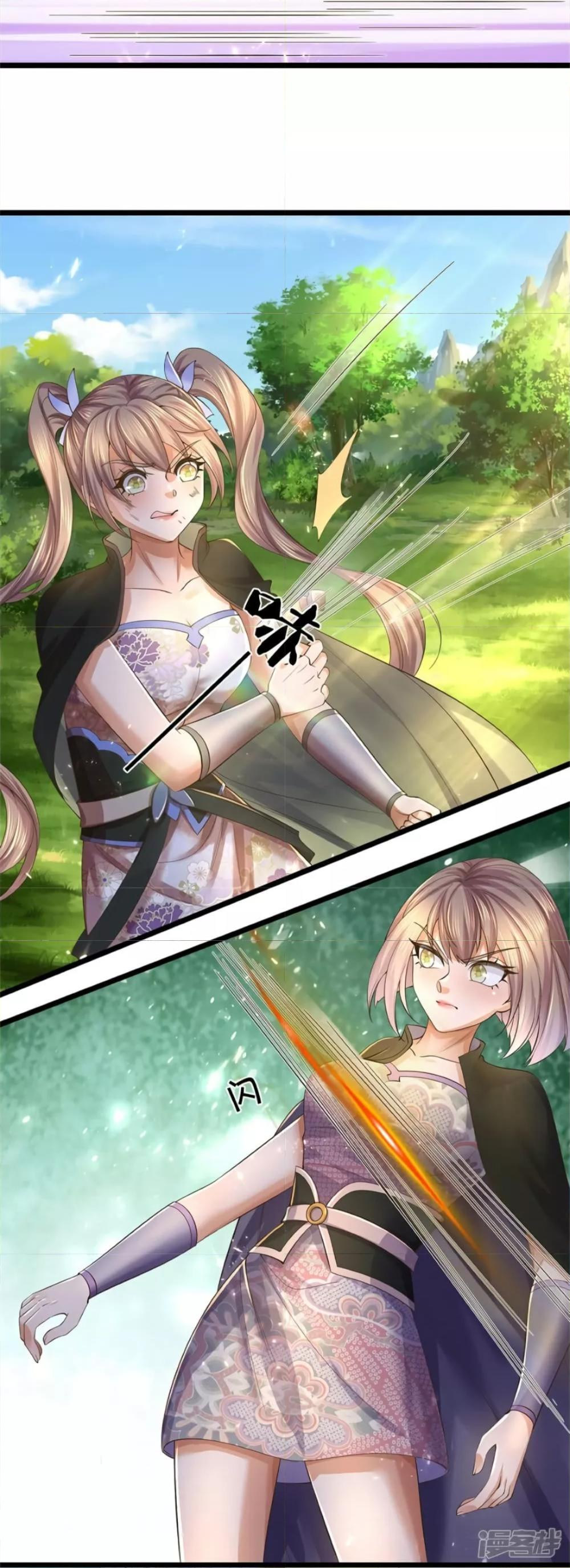 Sky Sword God ตอนที่ 556 แปลไทย รูปที่ 20