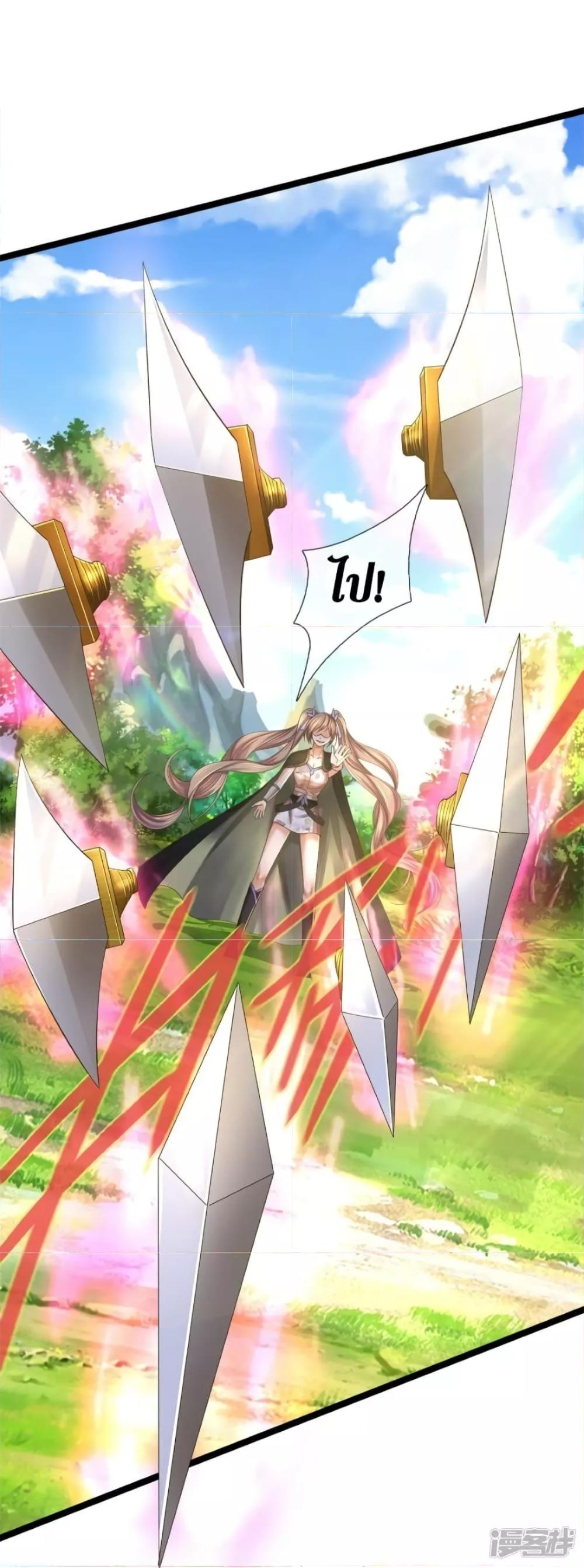 Sky Sword God ตอนที่ 556 แปลไทย รูปที่ 39
