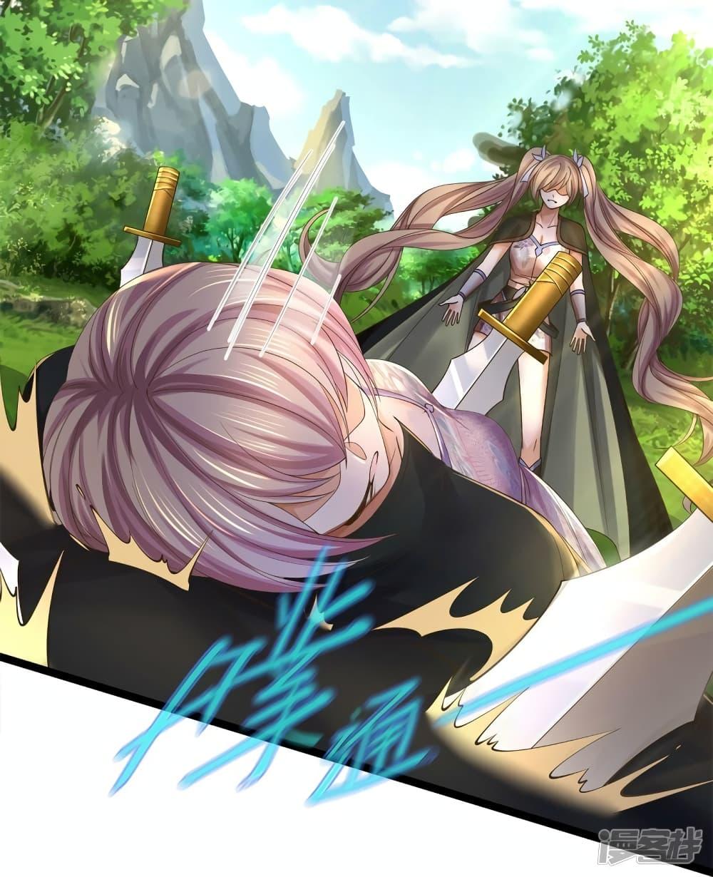 Sky Sword God ตอนที่ 556 แปลไทย รูปที่ 41
