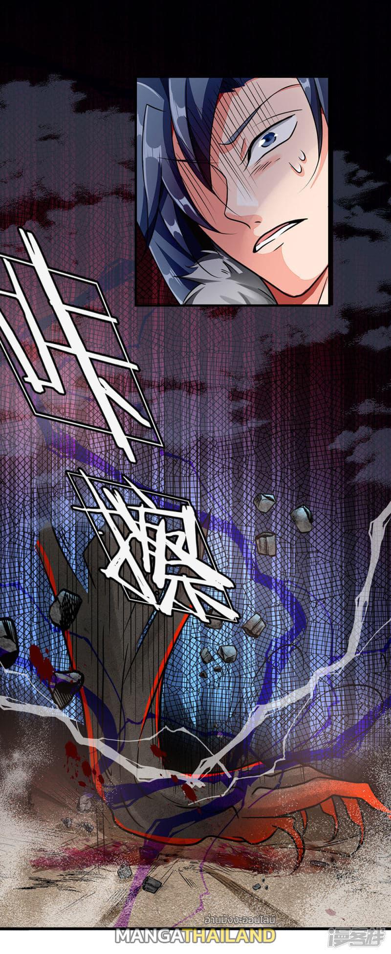 Sky Sword God ตอนที่ 57 แปลไทย รูปที่ 10