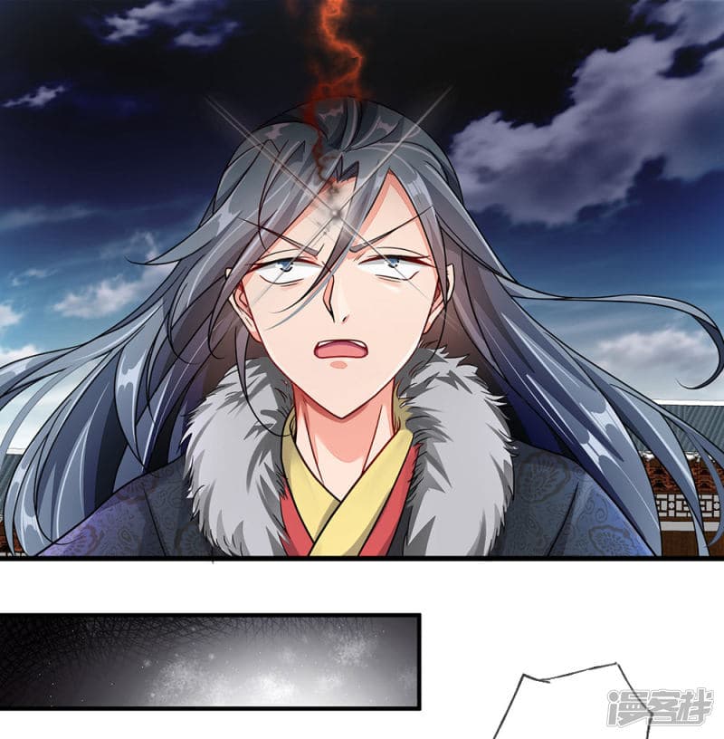 Sky Sword God ตอนที่ 57 แปลไทย รูปที่ 4