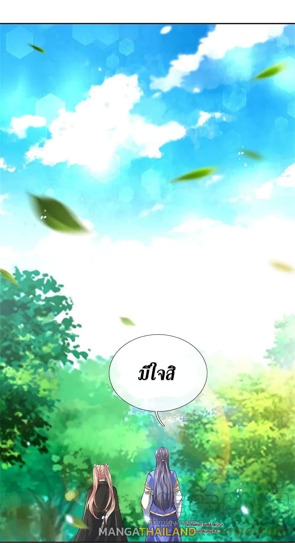 Sky Sword God ตอนที่ 577 แปลไทย รูปที่ 31