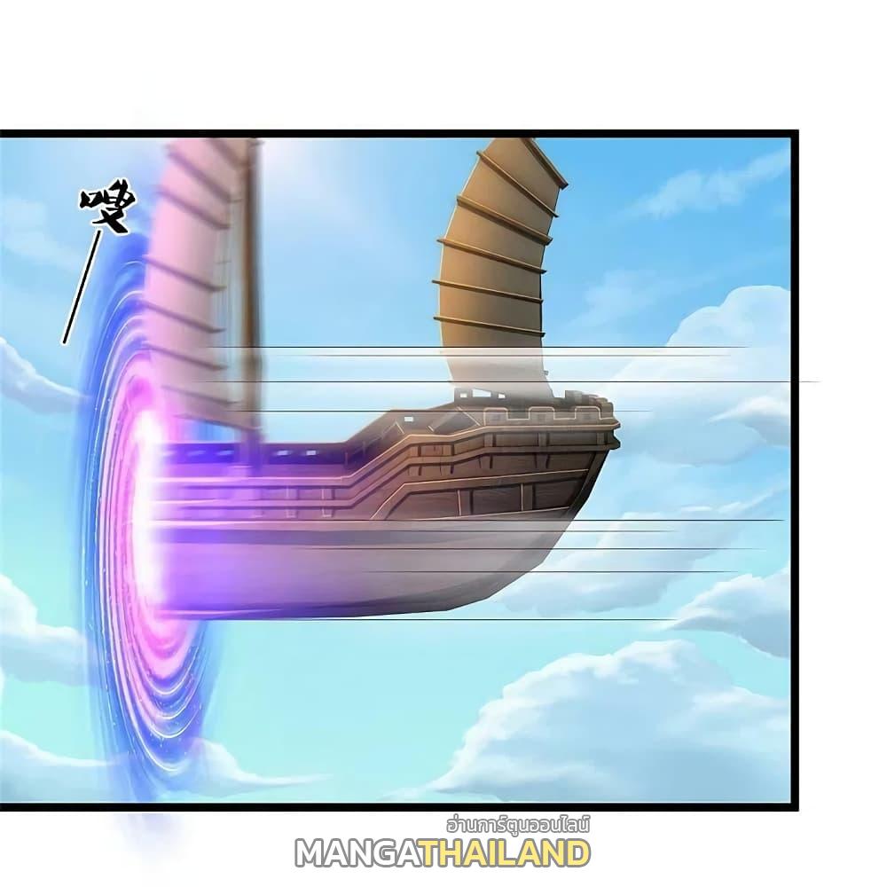 Sky Sword God ตอนที่ 587 แปลไทย รูปที่ 6