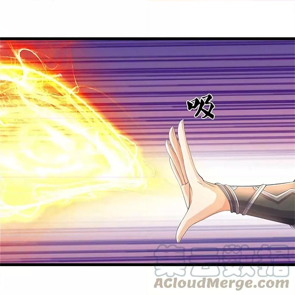 Sky Sword God ตอนที่ 590.1 แปลไทย รูปที่ 15