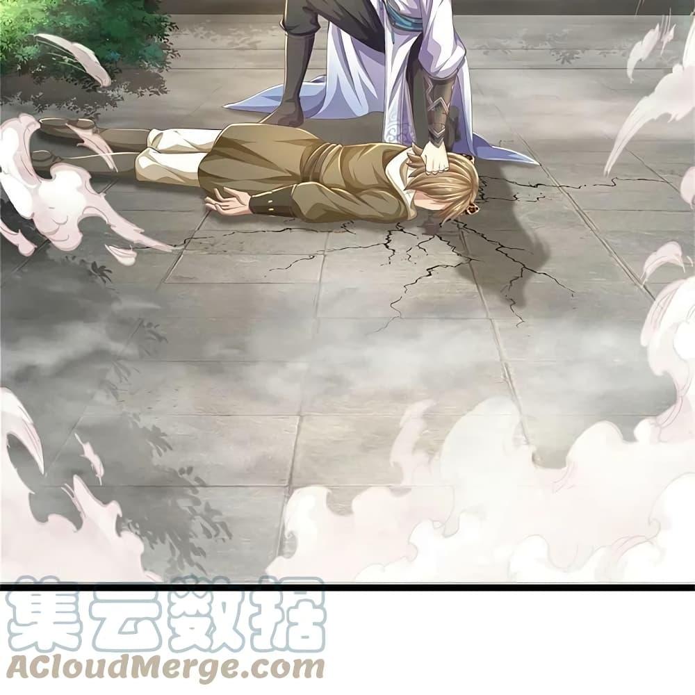 Sky Sword God ตอนที่ 590.2 แปลไทย รูปที่ 7